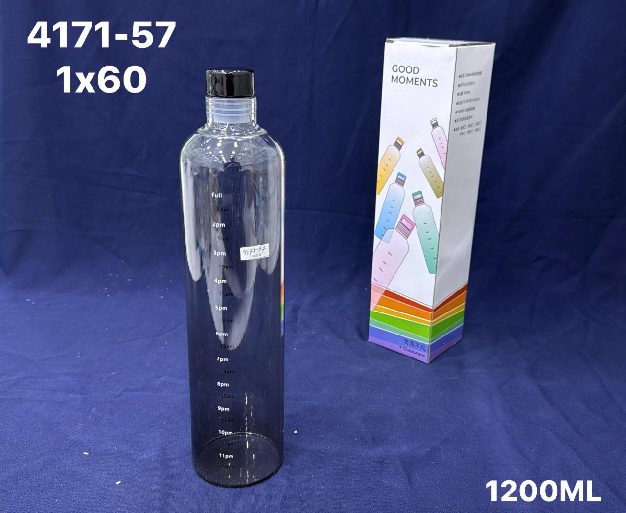 بطری پیرکس درب اسموتی دار ۱.۲لیتر